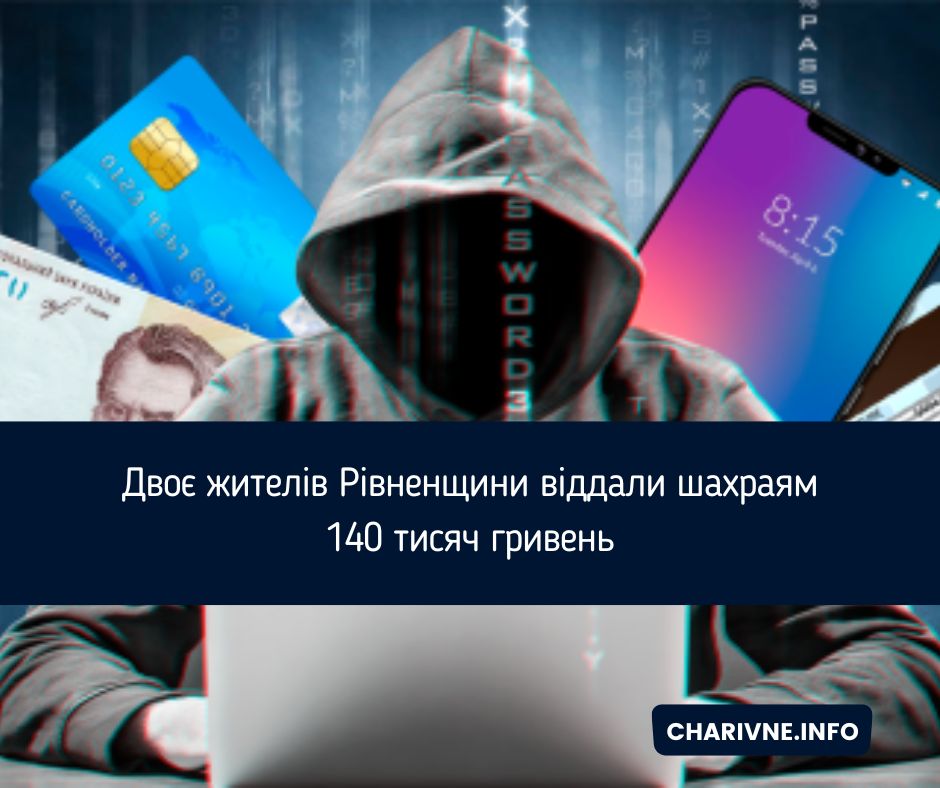 Фото ілюстративне